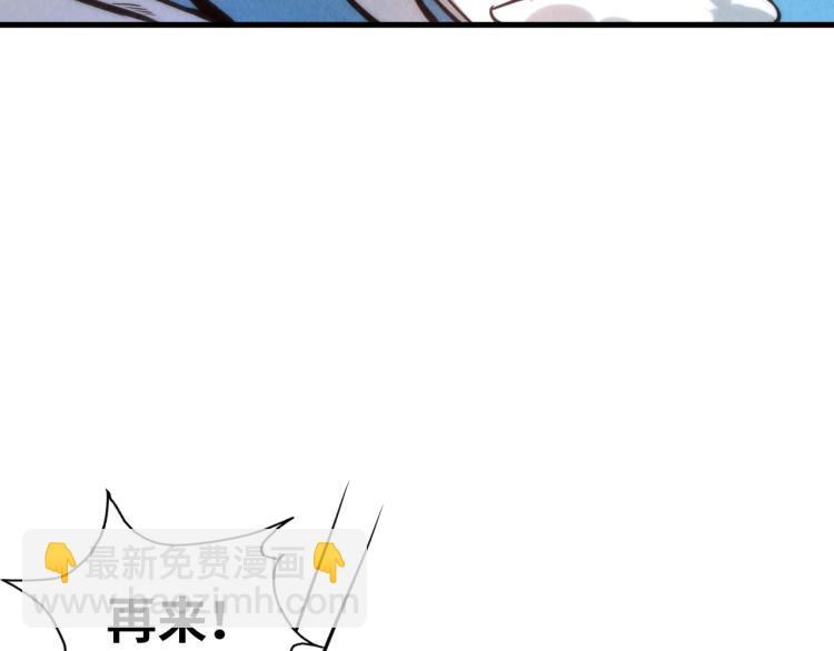 第5话 霸天炼体诀46