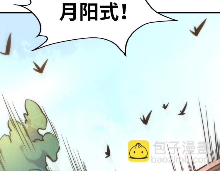 第5话 霸天炼体诀48