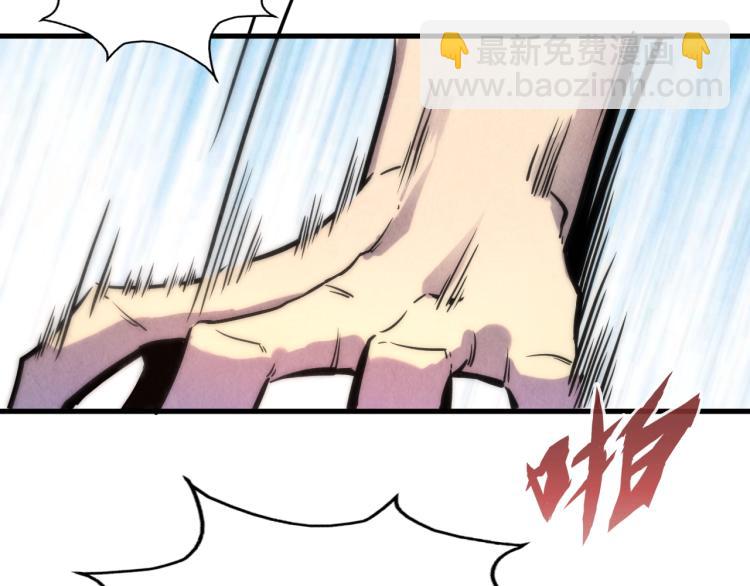 第5话 霸天炼体诀51