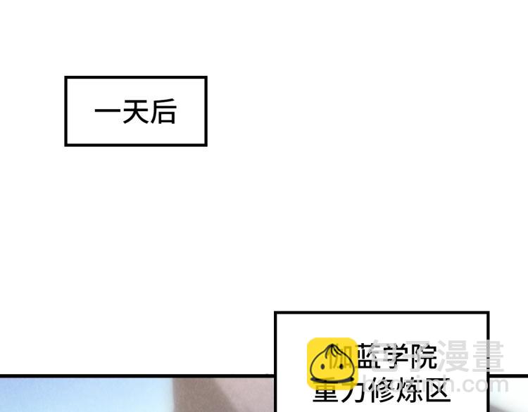 第5话 霸天炼体诀54