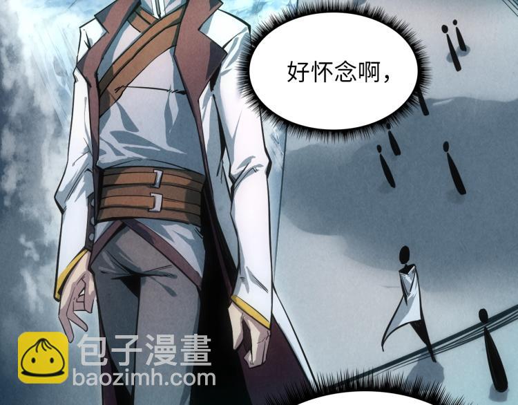 第5话 霸天炼体诀56