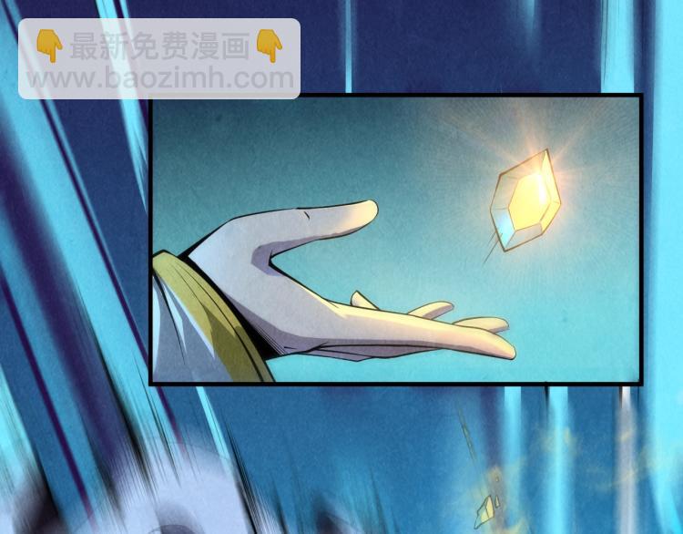 第5话 霸天炼体诀66
