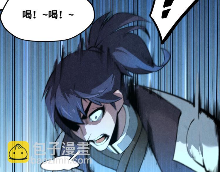 第5话 霸天炼体诀74