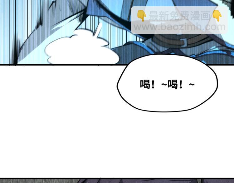 第5话 霸天炼体诀75