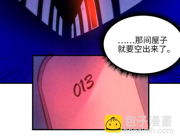 第5话 霸天炼体诀84