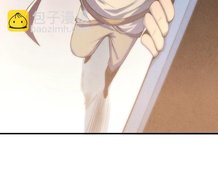 第5话 霸天炼体诀97