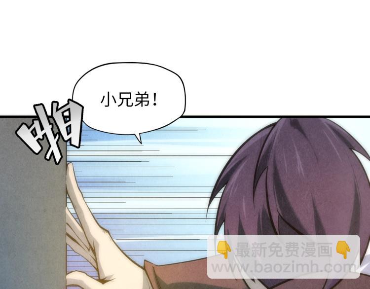 第5话 霸天炼体诀98