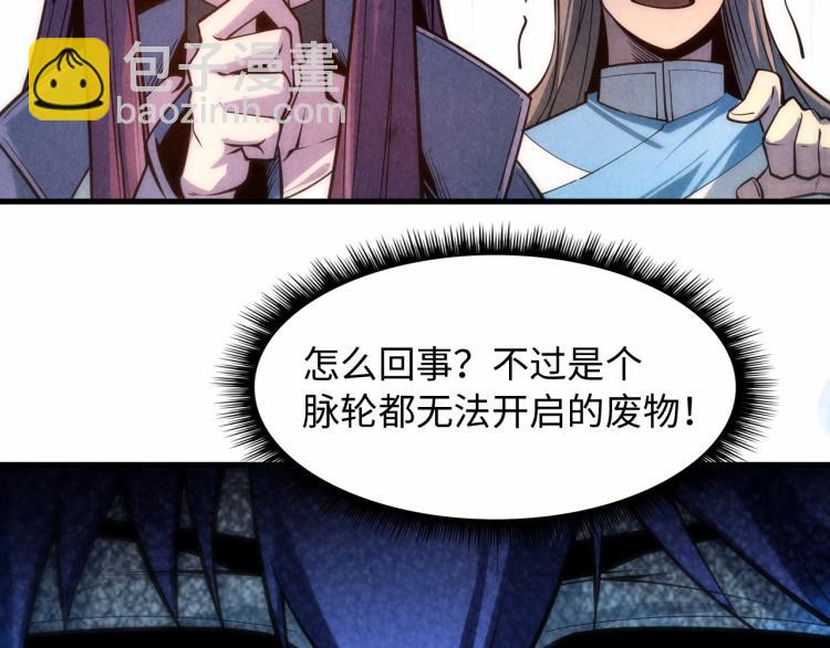 第6话 最狠的威慑107