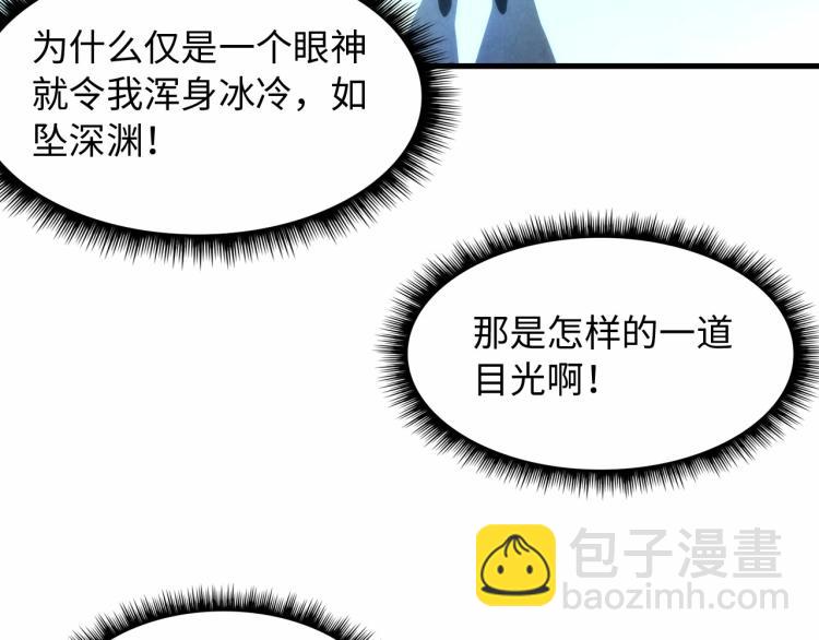 第6话 最狠的威慑109