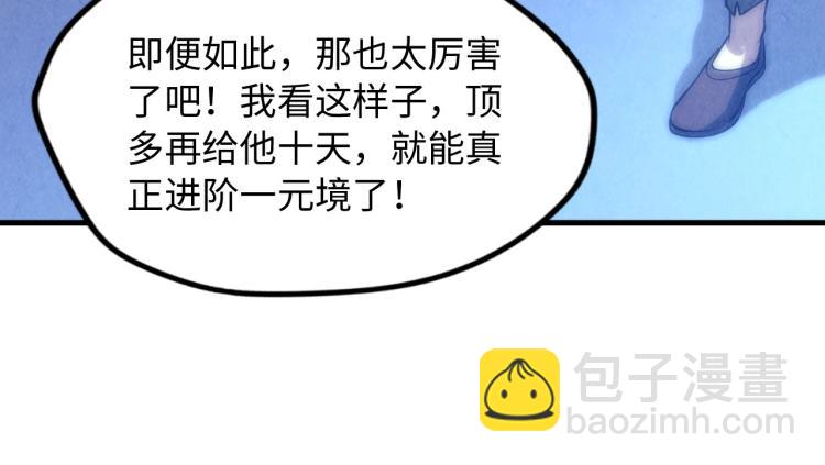 第6话 最狠的威慑11