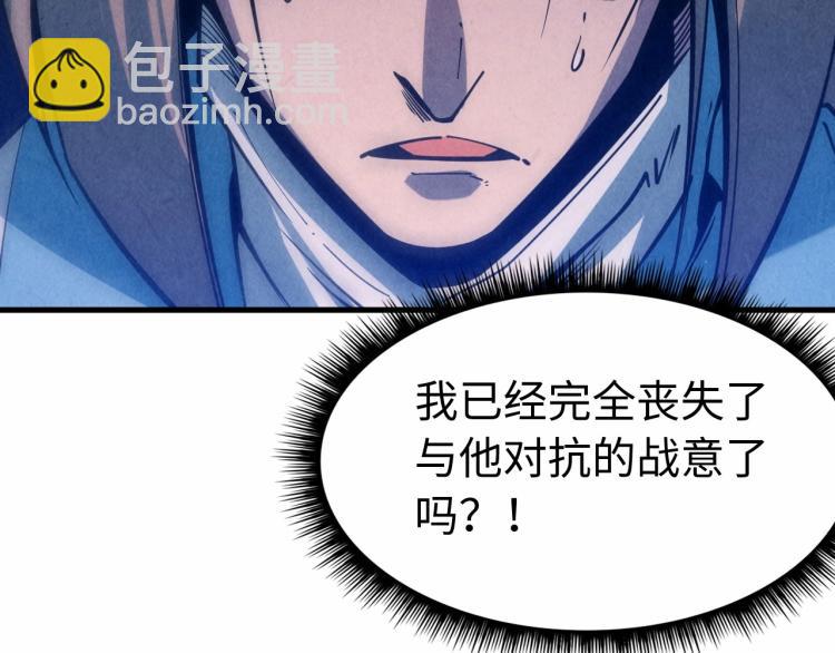 第6话 最狠的威慑111