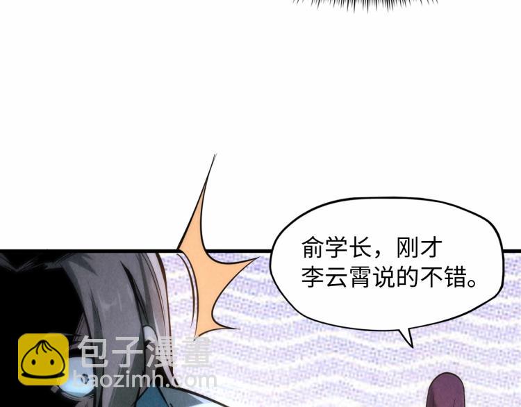 第6话 最狠的威慑112
