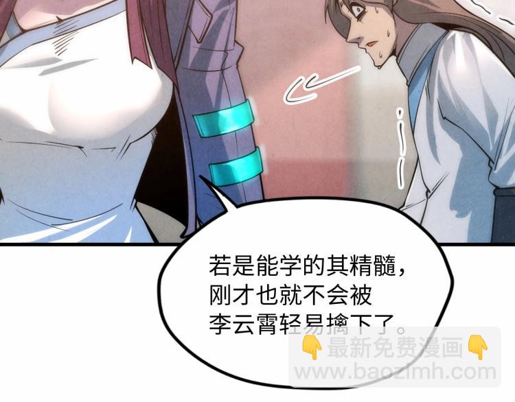 第6话 最狠的威慑114