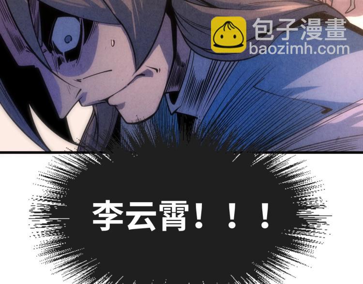 第6话 最狠的威慑116