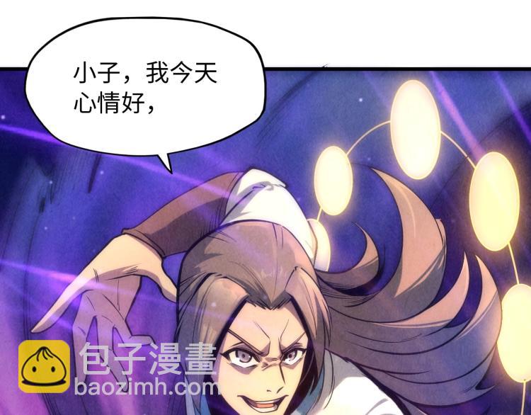 第6话 最狠的威慑12