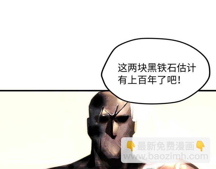 第6话 最狠的威慑120