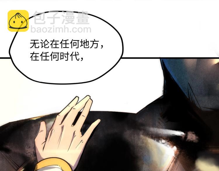 第6话 最狠的威慑122