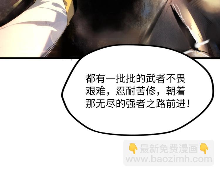 第6话 最狠的威慑123