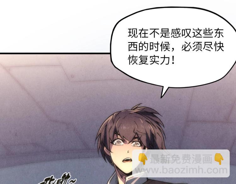 第6话 最狠的威慑124