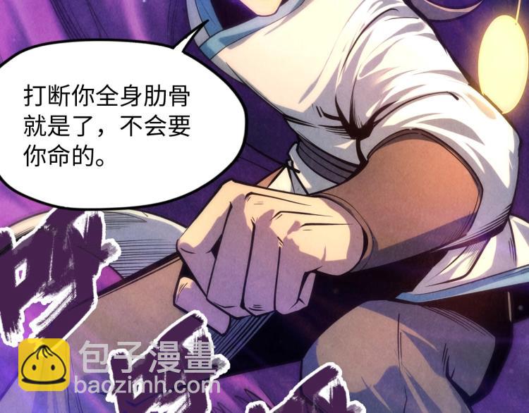 第6话 最狠的威慑13
