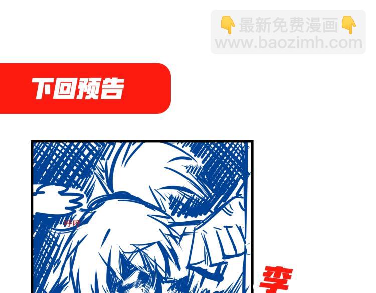 第6话 最狠的威慑131