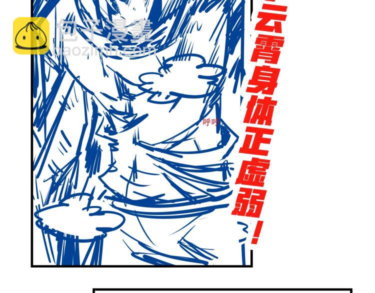 第6话 最狠的威慑132