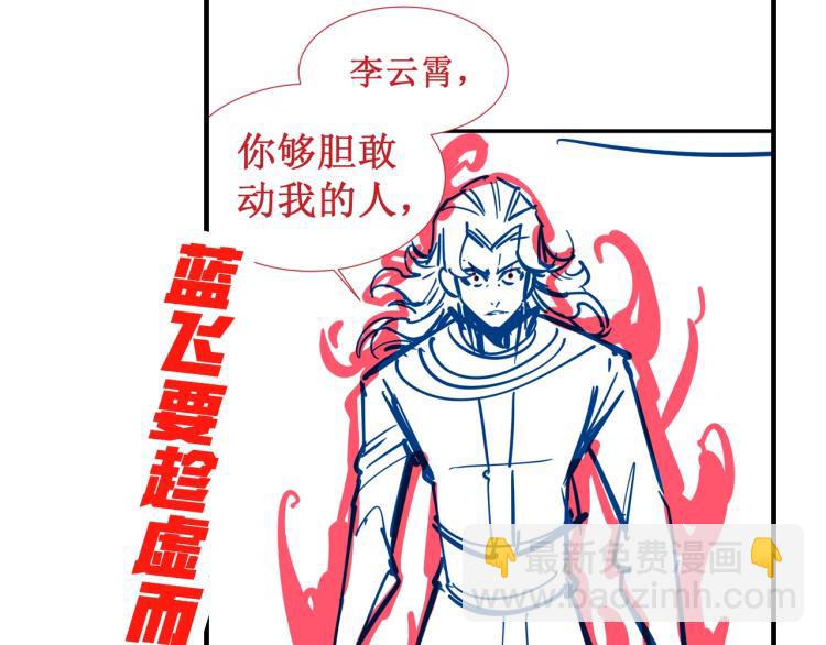 第6话 最狠的威慑133
