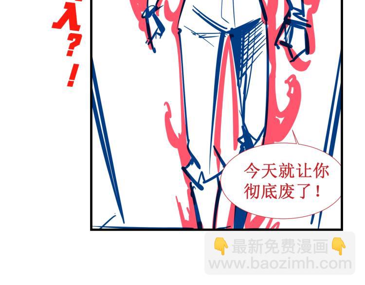 第6话 最狠的威慑134