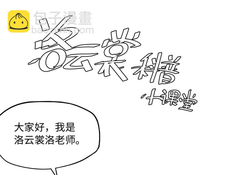 第6话 最狠的威慑136