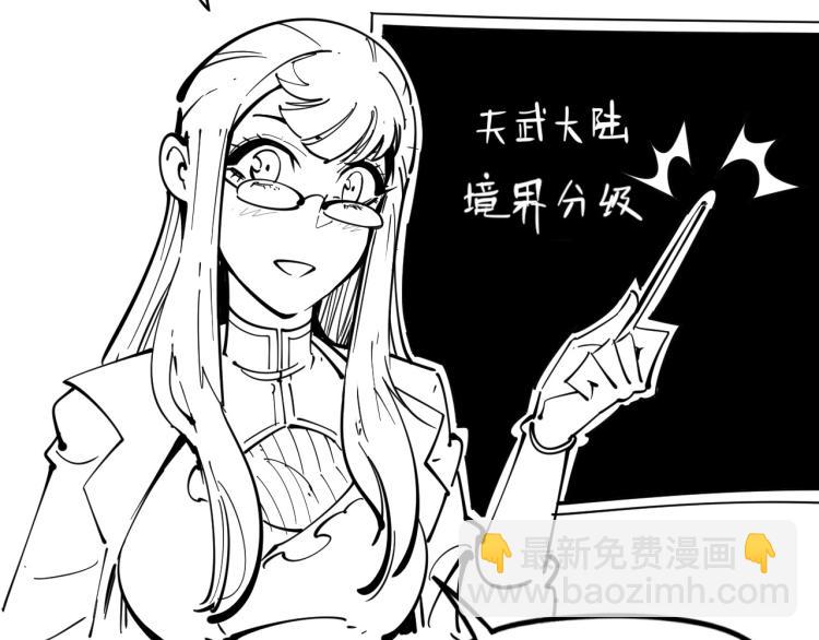 第6话 最狠的威慑137