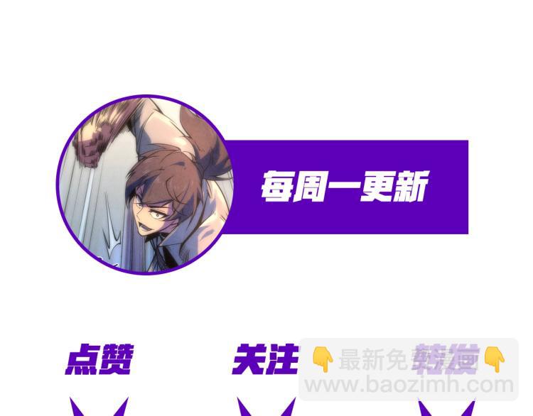 第6话 最狠的威慑142