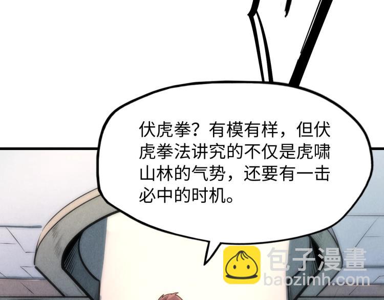 第6话 最狠的威慑16