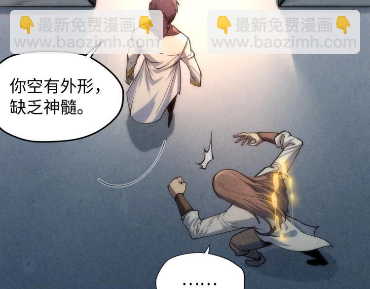 第6话 最狠的威慑17