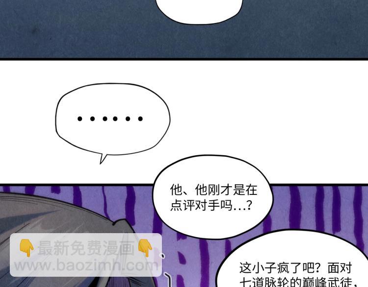 第6话 最狠的威慑18