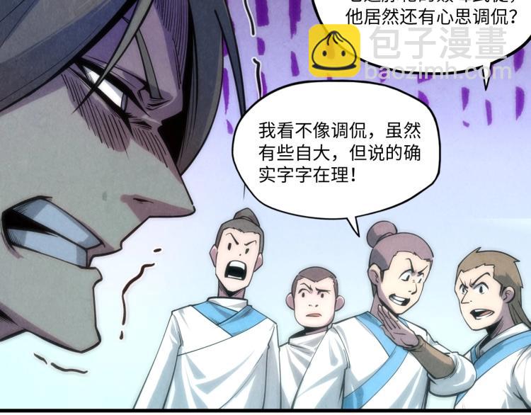 第6话 最狠的威慑19
