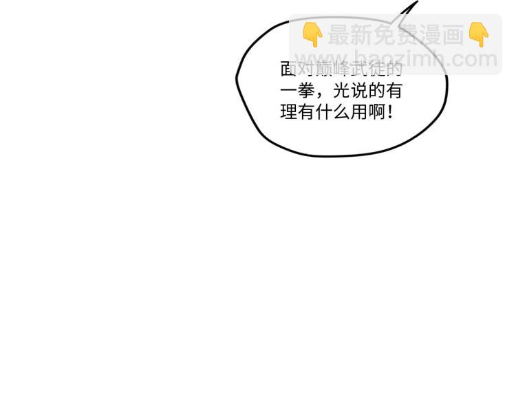 第6话 最狠的威慑20