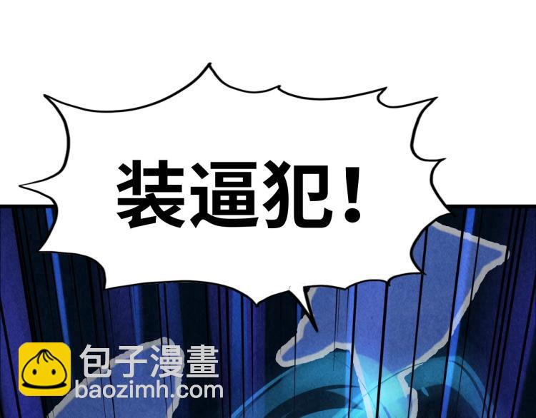 第6话 最狠的威慑21