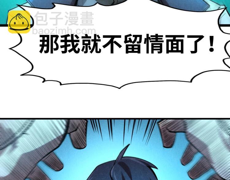 第6话 最狠的威慑25