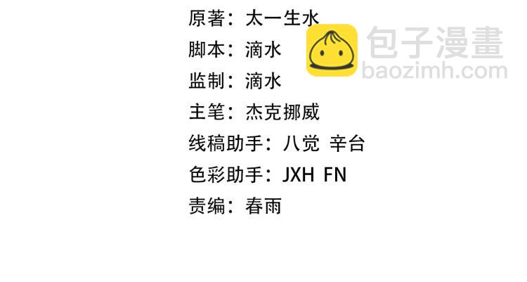 第6话 最狠的威慑3