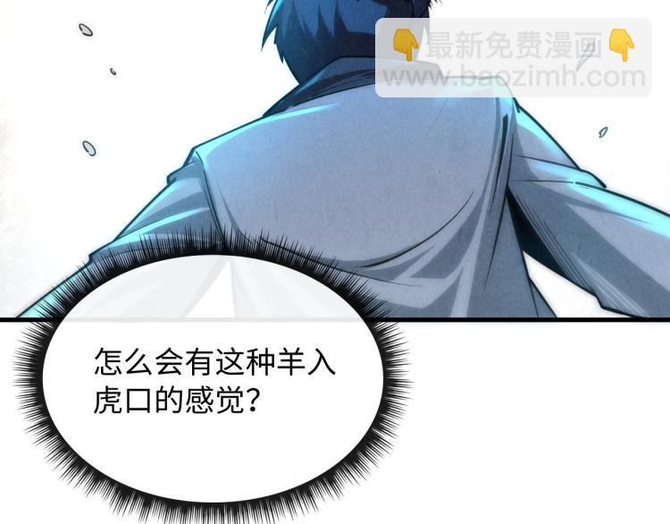 第6话 最狠的威慑37