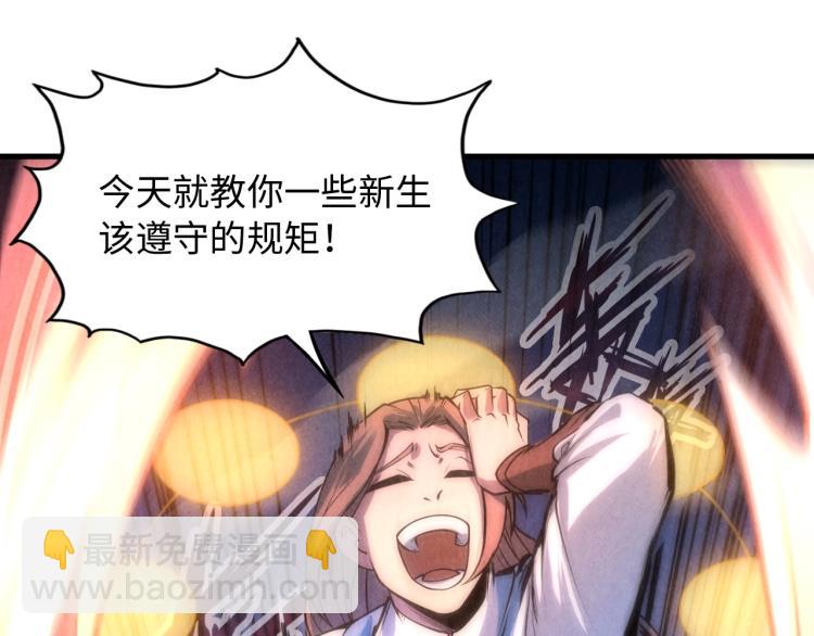 第6话 最狠的威慑4