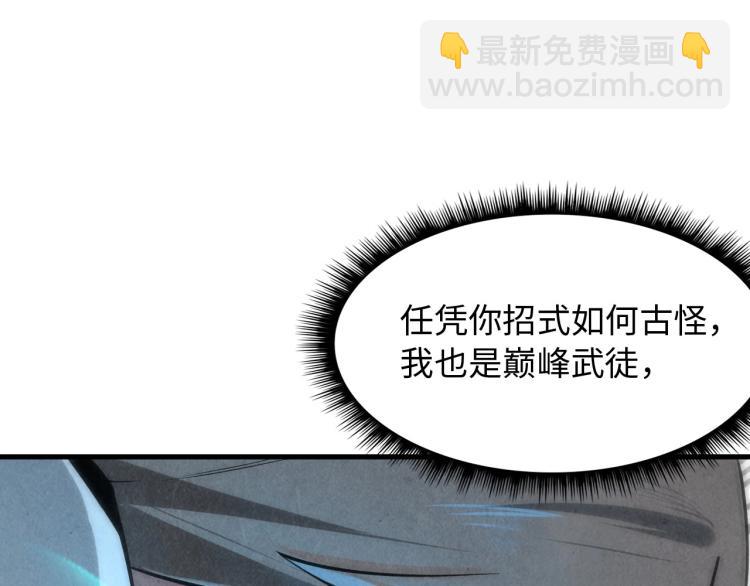第6话 最狠的威慑42