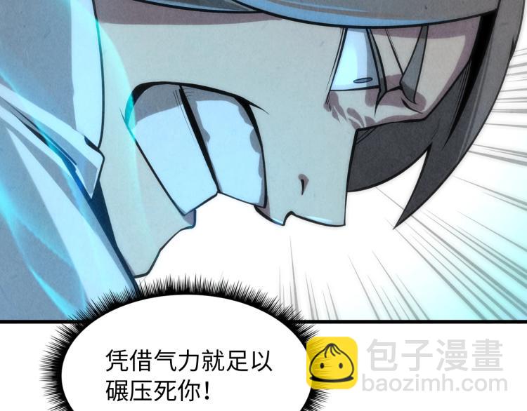 第6话 最狠的威慑43