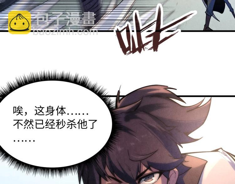第6话 最狠的威慑57