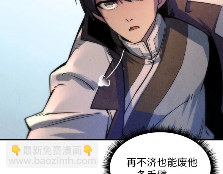 第6话 最狠的威慑58