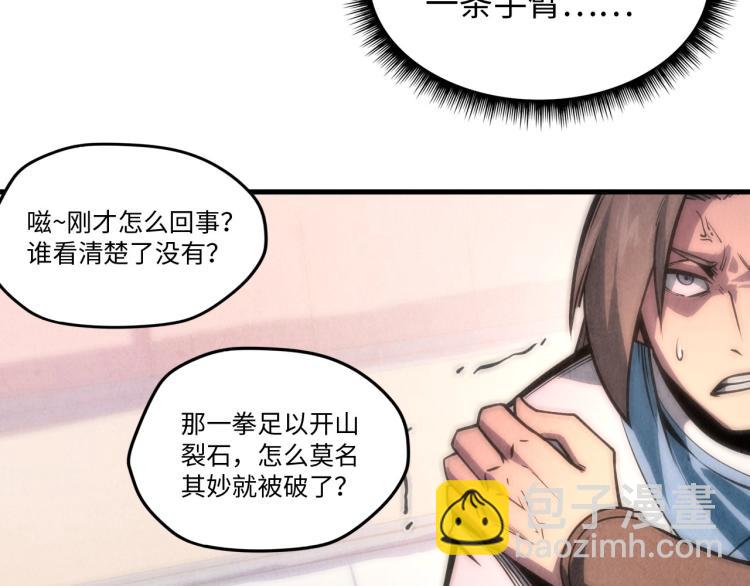 第6话 最狠的威慑59