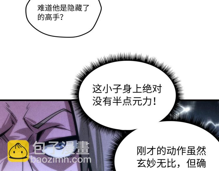 第6话 最狠的威慑61