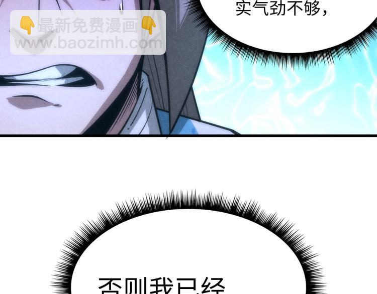 第6话 最狠的威慑62
