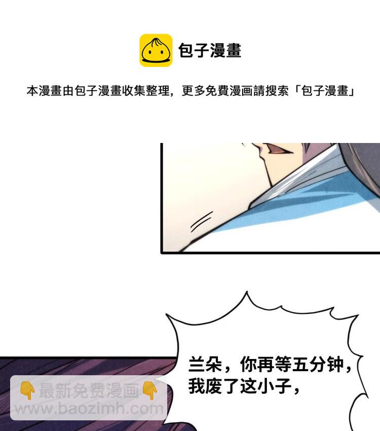 第6话 最狠的威慑65