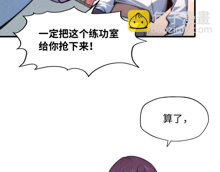 第6话 最狠的威慑67
